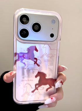 复古粉线条奔跑星星小马适用于iPhone17promax手机壳15新款17pro网红女款13创意全包防摔16pro超好看17保护套
