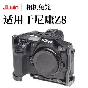 JLwin相机兔笼适用于尼康Z8兔笼保护相机拓展框套件竖拍手柄兔笼