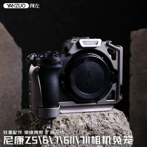 颜左尼康z72z62z5相机兔笼
