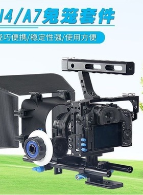 狼王松下S5/A7M4/A73/zv-v1/A6400/GH4微单兔笼相机甲方满意套装