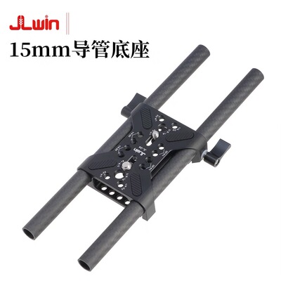 JLwin云台配件底座快装板铝合金