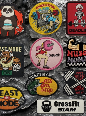 CrossFit健身训练刺绣魔术贴臂章泰拳徽章体能士气章个性熊猫包贴
