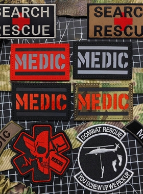 红十字直升机搜索救援魔术贴章 MEDIC士气章生命之星臂章战术包贴