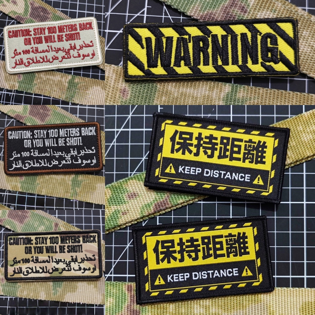 警告保持距离否则射击魔术贴章 WARNING徽章刺绣布贴个性包贴臂章