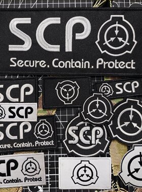 SCP基金会标志刺绣臂章超自然魔术贴士气章 背包贴徽章服装补丁贴