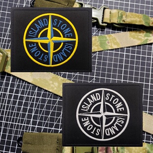 石头岛袖标Stone北约臂章刺绣魔术贴冲锋衣贴徽章DIY背包贴士气章