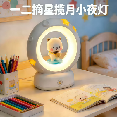 一二布布高级感小夜灯生日礼物