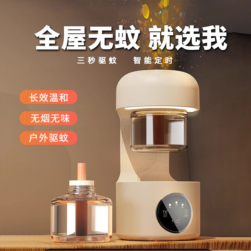 chiikawa驱蚊小夜灯女生生日礼物