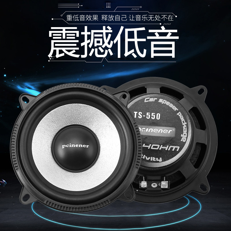 五菱之光荣光V小卡五菱宏光S面包车改装全音响4寸重低音喇叭 包邮在类目 汽车/用品/配件/改装, 汽车影音/车用电子/电器, 汽车影音, 汽车喇叭/高音头中 - 来自Buy2taobao.com提供专业的淘宝代购服务