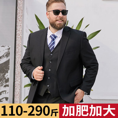 大码西装男套装加肥加大胖子商务正装西服外套结婚礼服宽松上衣冬