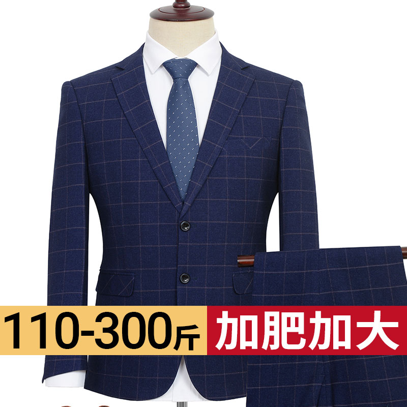 大碼西服套裝男藍色格子加肥加大西裝外套胖子休閑新郎結婚禮服春在類目 男裝, 西服中 - 來自Buy2taobao.com提供專業的淘寶代購服務