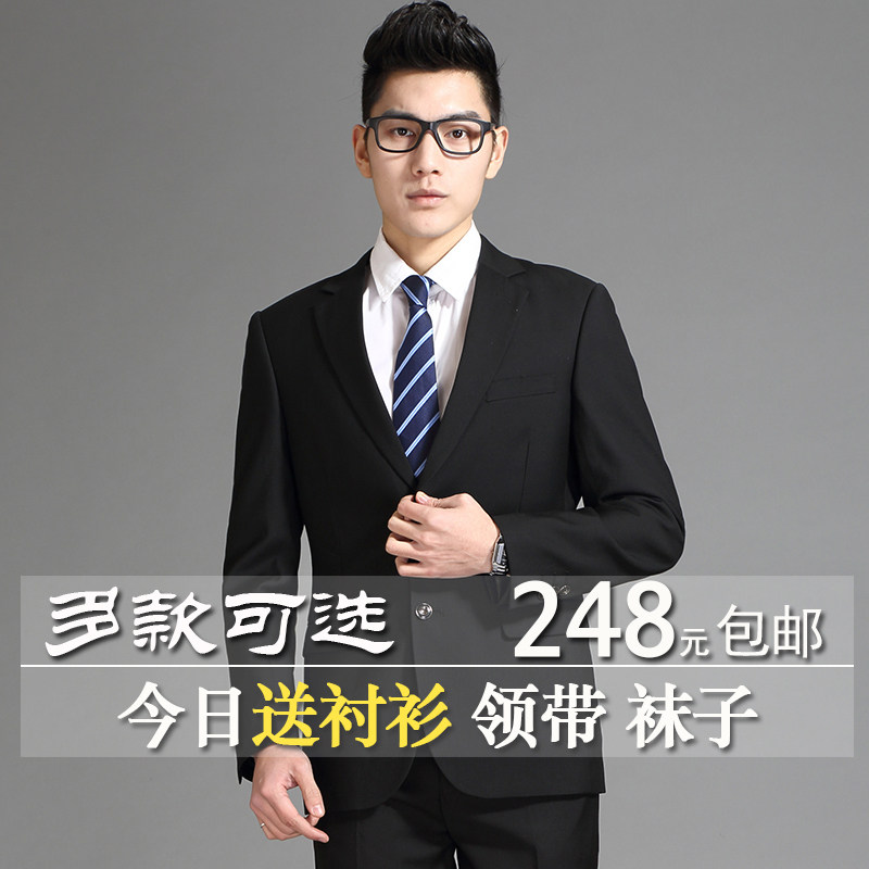 Costume homme en laine pour printemps - Ref 1560475 Image 1