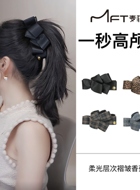 婉光香蕉夹韩系秋冬新款豹纹格纹蓬松显发量马尾夹发夹发饰