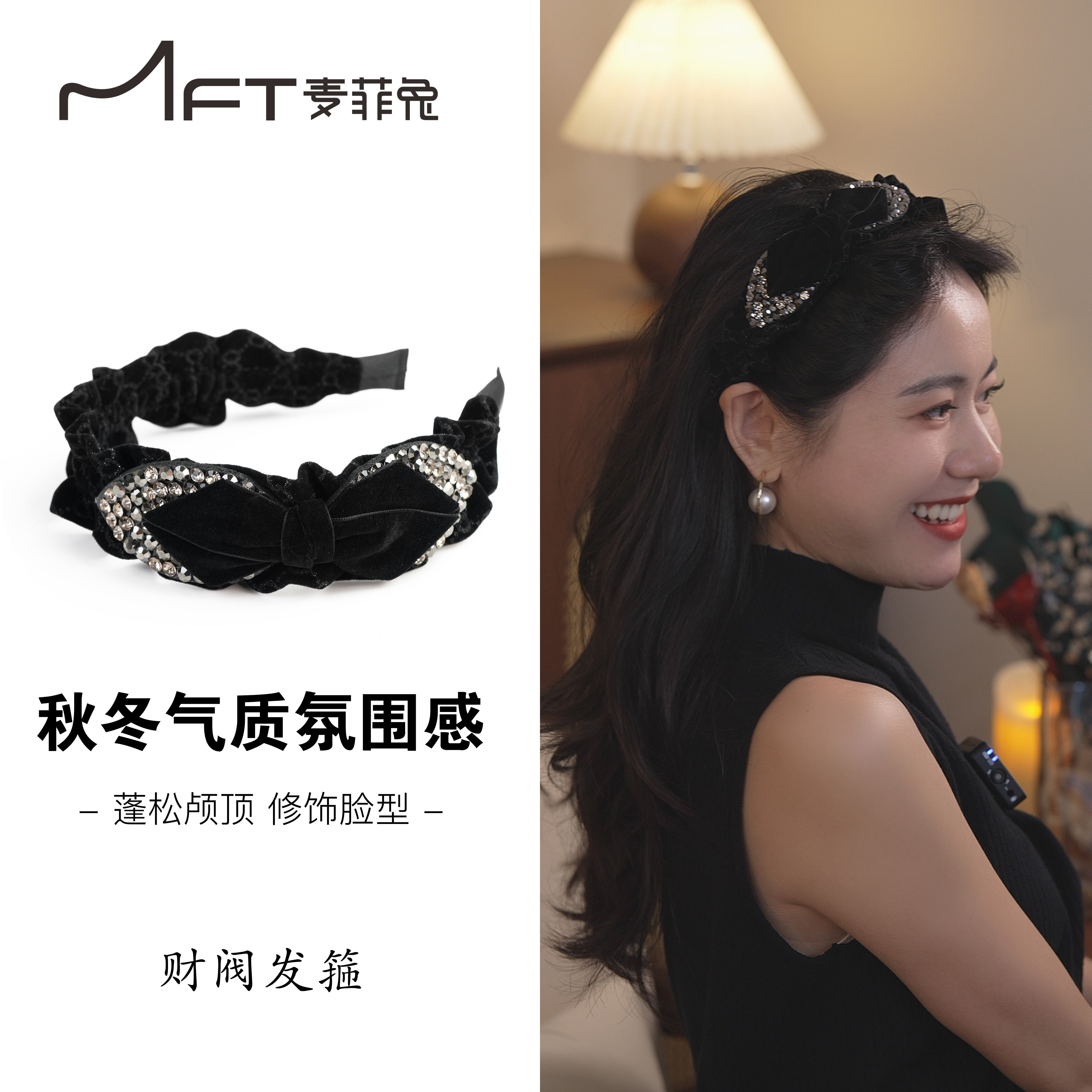 兰壹壹财阀发箍颅顶蓬松显脸小丝绒褶皱头箍秋冬新款发饰