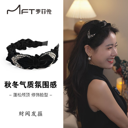 水钻蝴蝶结发饰宽边洗脸头箍