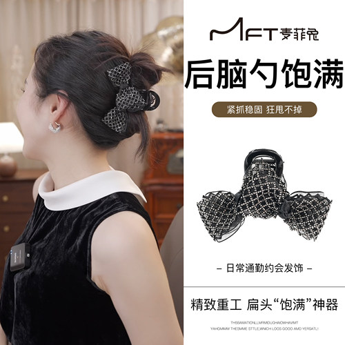 黑翎抓夹氛围感蓬松温柔减龄高级感气质半扎女通勤鲨鱼夹发夹发饰