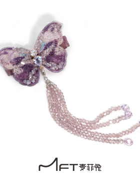 兰壹壹紫蝶珠帘鸭嘴夹紫色刺绣可拆卸流苏刘海发夹浪漫氛围发饰