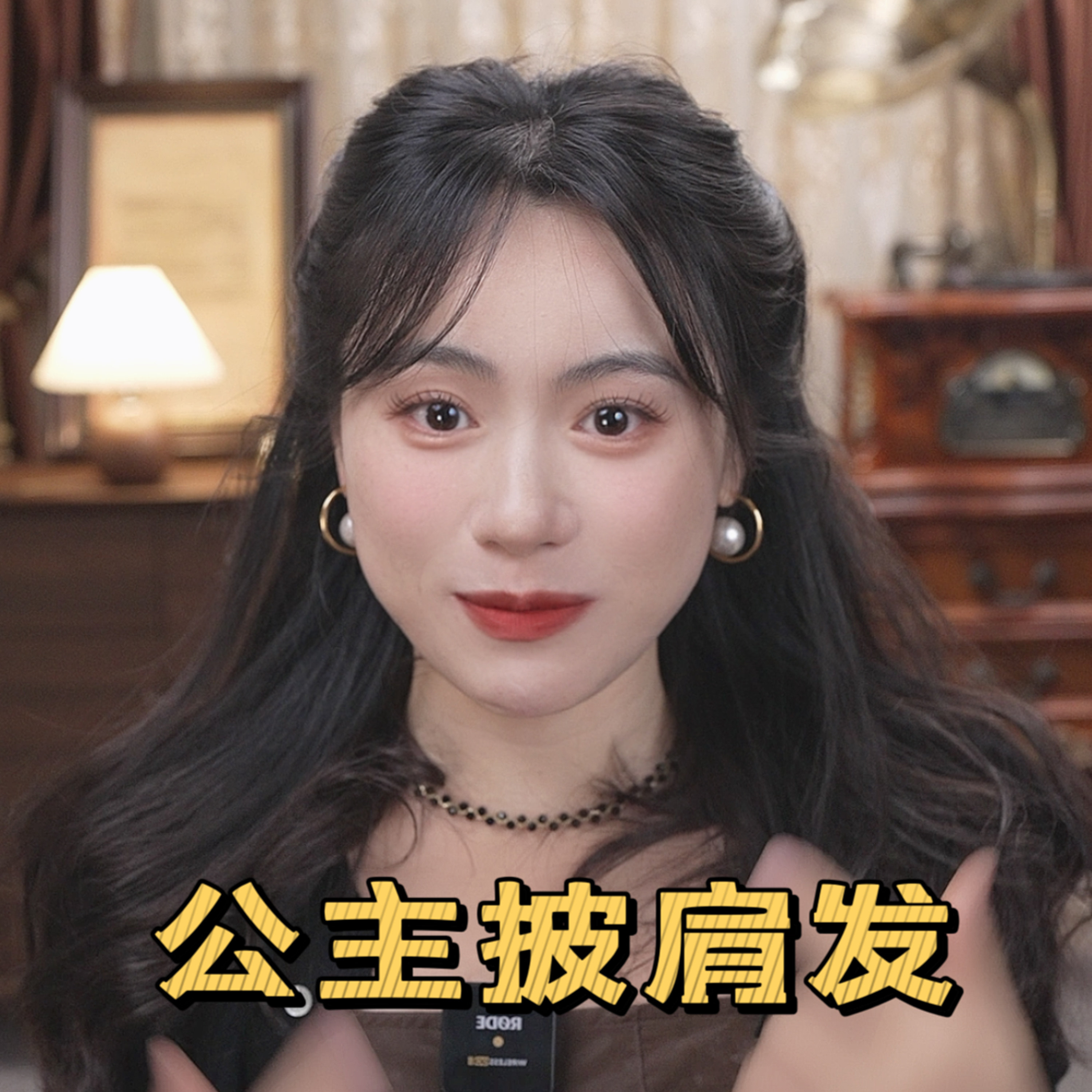 兰壹壹高级感气质雀翎公主鸭嘴夹侧边刘海发夹女前额发饰轻熟风
