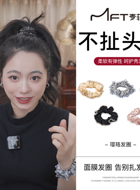 璎珞面膜发圈2026新款春季高级感高弹力发绳丸子马尾扎发饰通勤