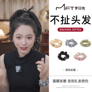 璎珞面膜发圈2026新款春季高级感高弹力发绳丸子马尾扎发饰通勤