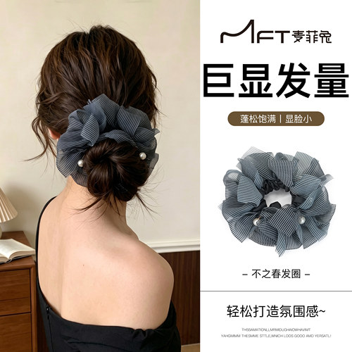 不之春发圈网纱条纹发圈韩系轻奢高级感大肠发圈扎马尾丸子头发绳