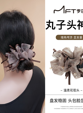 十分春上丸子夹夏季氛围感蓬松显层次丸子头抓夹高级感发夹发饰