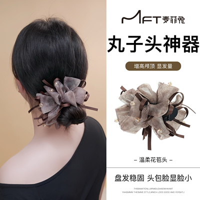 十分春上丸子夹夏季氛围感蓬松显层次丸子头抓夹高级感发夹发饰