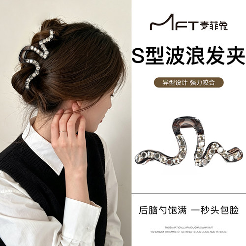 波浪抓夹韩系高级感不规则气质异形鲨鱼夹女简约后脑勺半扎夹发饰