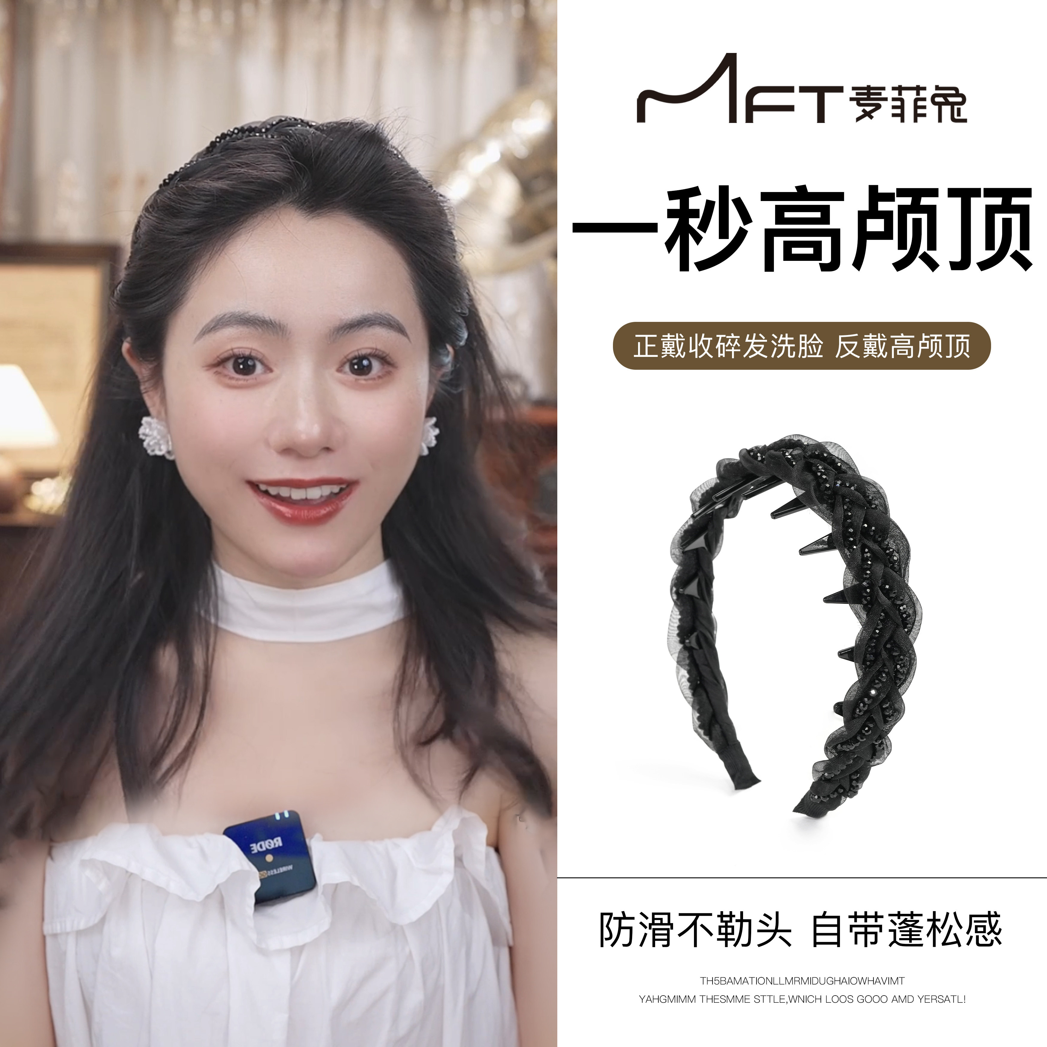 兰壹壹伊人公主发箍法式网纱麻花辫高颅顶锯齿头箍发饰显脸小