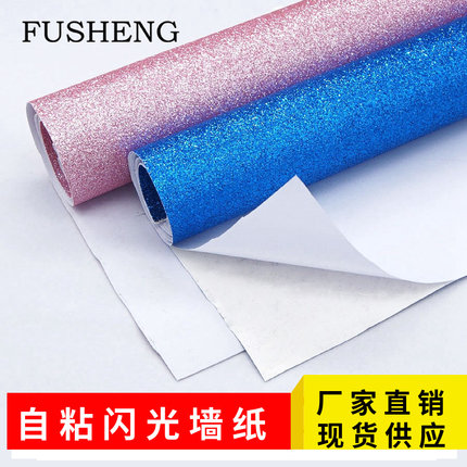 自粘闪金沙布PU底格利特金葱闪粉自带背胶展示展台广告道具装饰纸