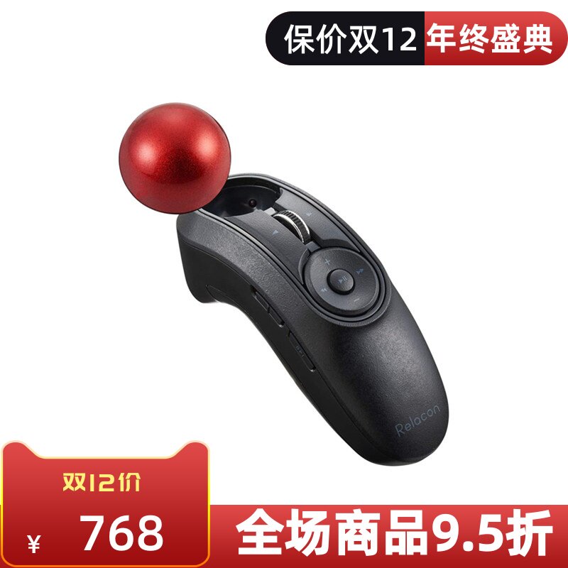 ELECOM|ELIKE M-RT1DRBK 무선 마우스 휴대용 트랙볼 대칭 디자인 오피스 마우스