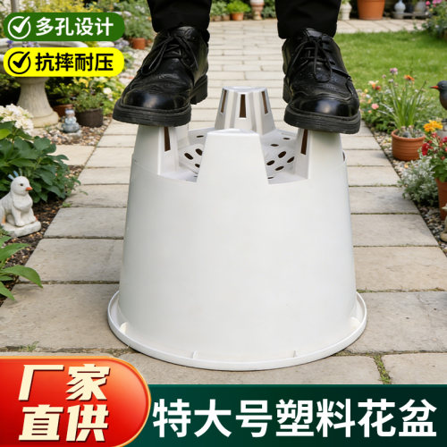 塑料大花盆加厚加大号控根盆40口径青山庭院月季蓝莓无花果树花盆
