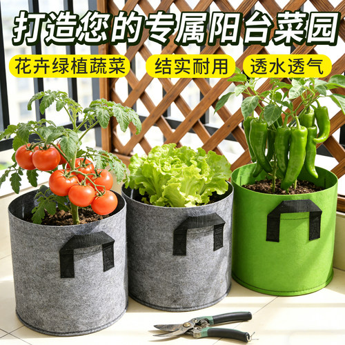 灰绿色种植袋美植袋加厚耐用植树袋果树蘑菇种菜土豆特大阳台楼顶