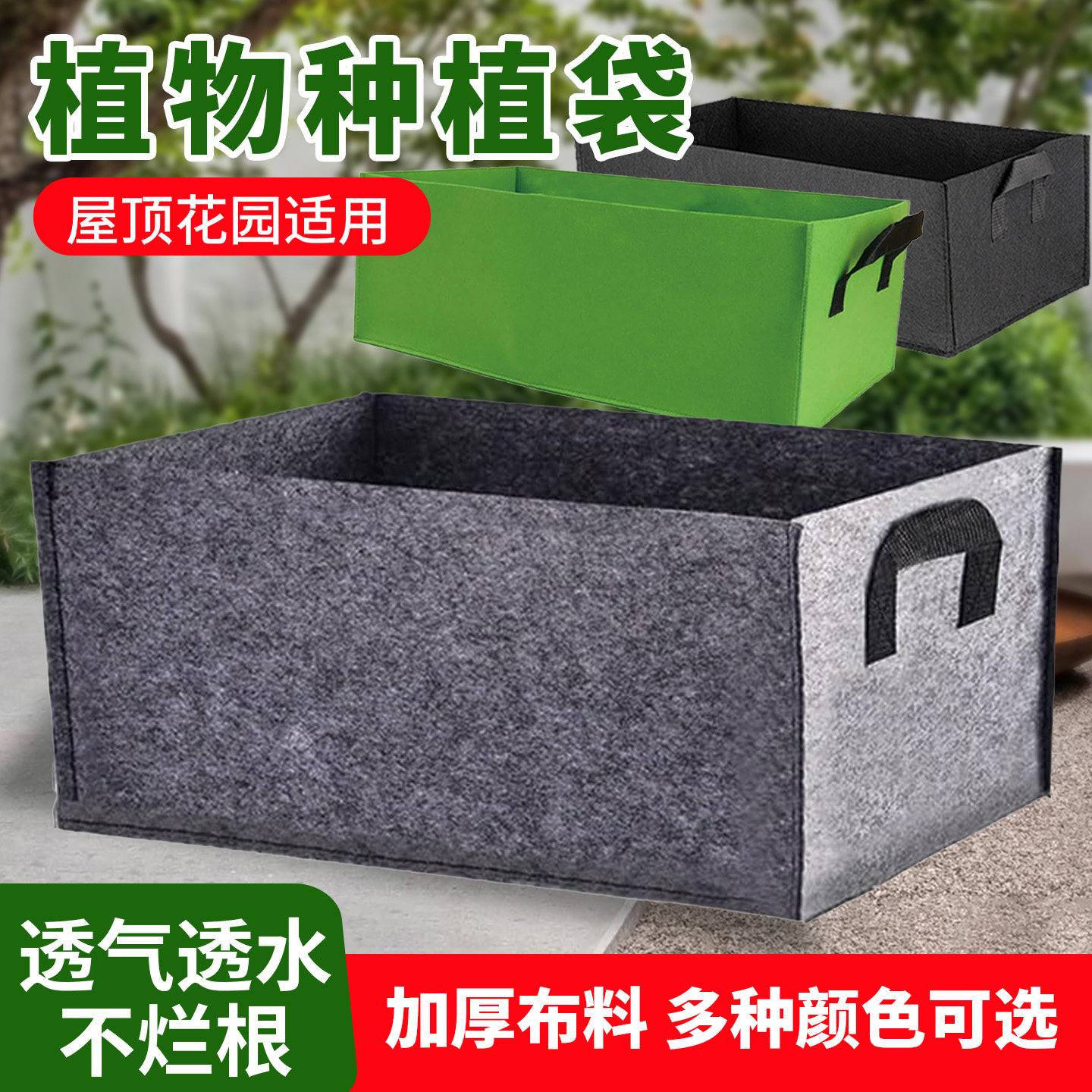 防腐木花箱内袋定制无纺布花袋定做长方形阳台栅栏杆透气透水内袋图片