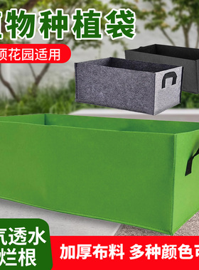 种植袋长方形美植袋加厚灰色绿色无纺布屋顶庭院菜防腐木花箱内袋