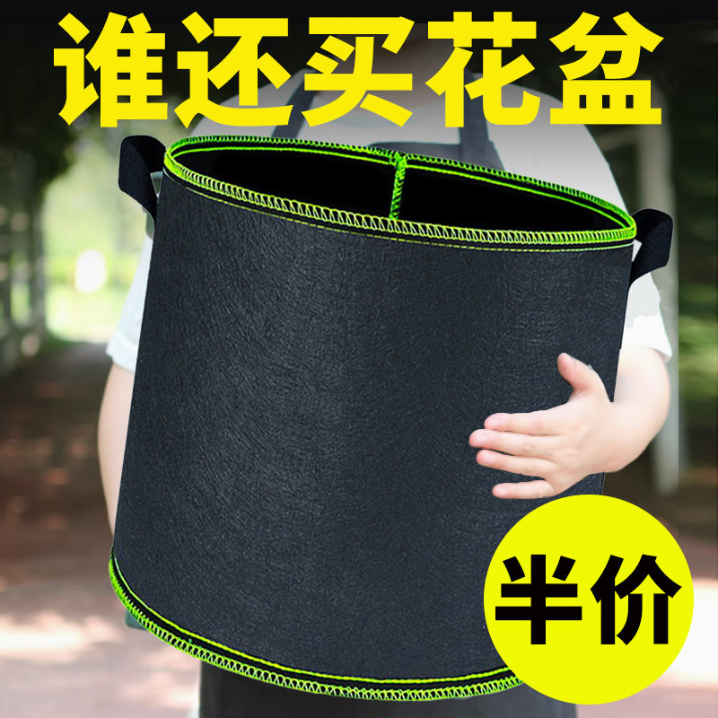 美植袋种植袋植树无纺布加厚耐用袋果树蘑菇种菜土豆特大阳台楼顶,鲜花速递/花卉仿真/绿植园艺,其它园艺用品,淘宝优惠券,粉丝福利购,淘宝优惠卷