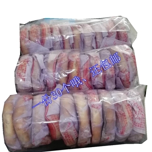 三袋四川老式月饼蓬溪特产纸包饼油纸饼冰桔饼月饼饼干共30个