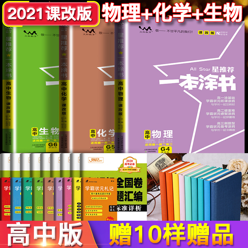 理科高考分數總分_高考成績理科總分是多少_高考理科總分