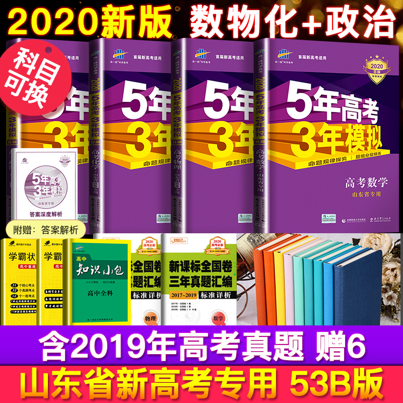 上海中考查分_中考上海查分網站入口_中考上海查分時間