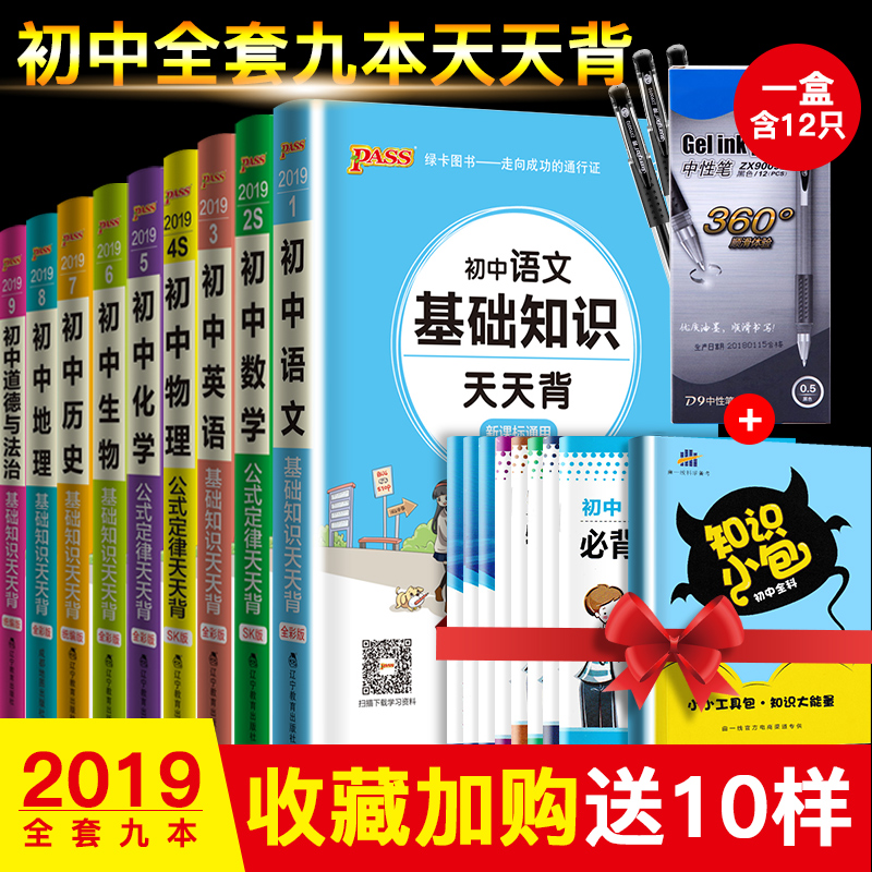 正版保证 闪电发货