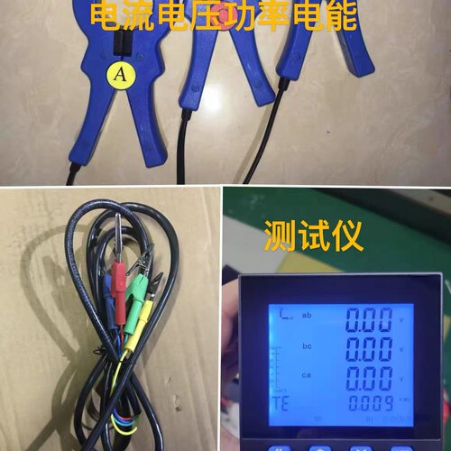 钳形电流互感器100/5A-1000/5A三相多功能表测试能耗电流电压电能