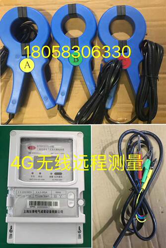钳形电流互感器100/5-1000/5均可定制4G无线远程抄表开口试互感器