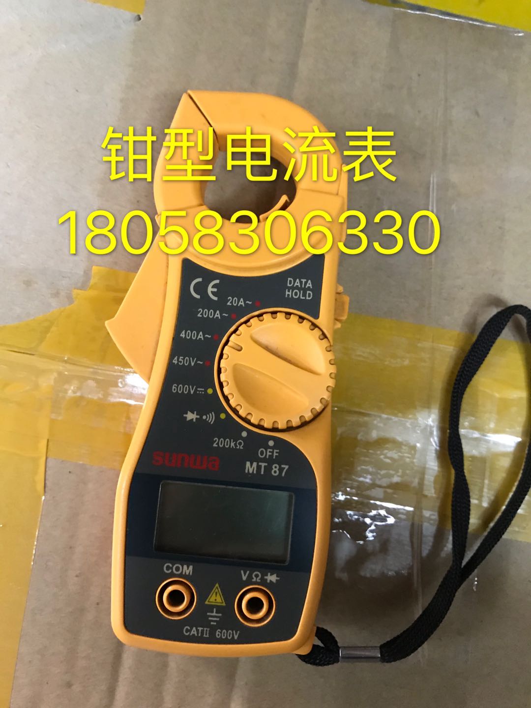 钳型万用表VC3266L+钳型电流表DT3266L钳型数显表带蜂鸣火线电阻