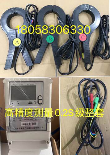钳形电流互感器100/5/1000/5A高精度测量0.2S级整套60孔测试用电