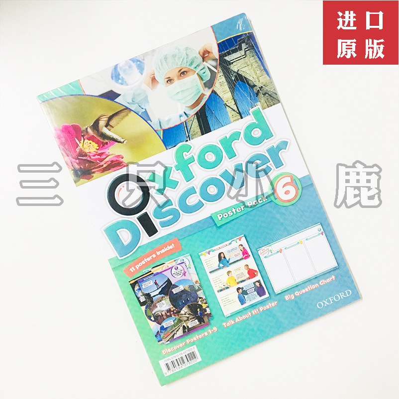 進口原版全英文教材 Oxford Discover 6級別教學挂圖 第六級別教輔資源在類目 書籍/雜誌/報紙, 進口原版書(含港臺), 原版其它中 - 來自Buy2taobao.com提供專業的淘寶代購服務