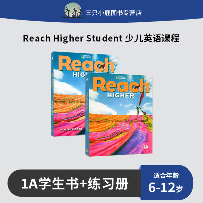 ReachHigherStudent英语教材