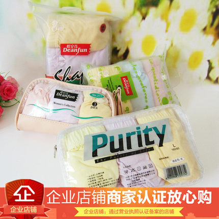 蝶安芬包邮女士三角棉内裤纯棉3条装纯色舒适透气提臀三角裤1131