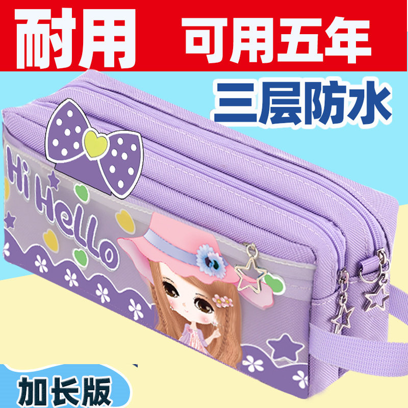 新款高中小学生文具袋多层大容量铅笔盒日韩版双层笔袋多功能笔袋