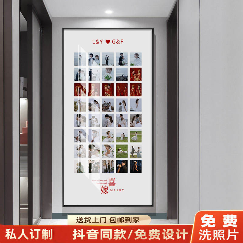 抖音火小红书婚纱照相框定制大尺寸结婚照片挂墙放大玄关60寸宫格