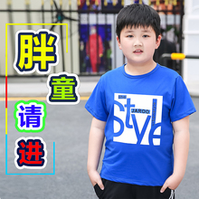 胖童装男童短袖中大童夏季儿童t恤1